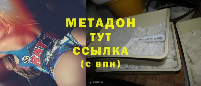 купить  сайты  Трубчевск  МЕТАДОН мёд 