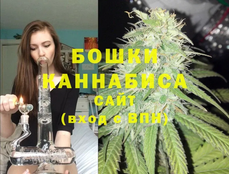 МАРИХУАНА LSD WEED  магазин продажи наркотиков  Трубчевск 